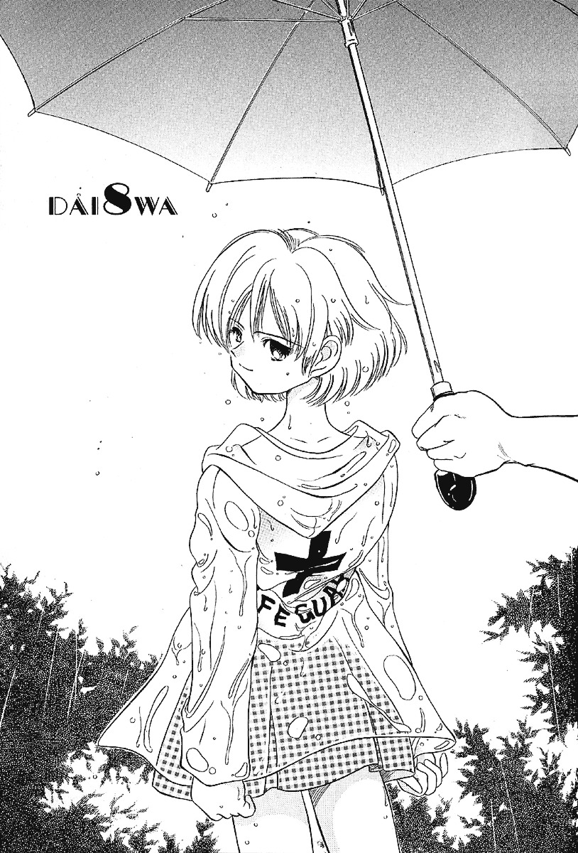 Iketeru Futari - Vol.2 Chapter 17