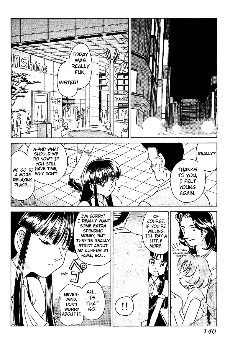 Iketeru Futari - Vol.2 Chapter 17