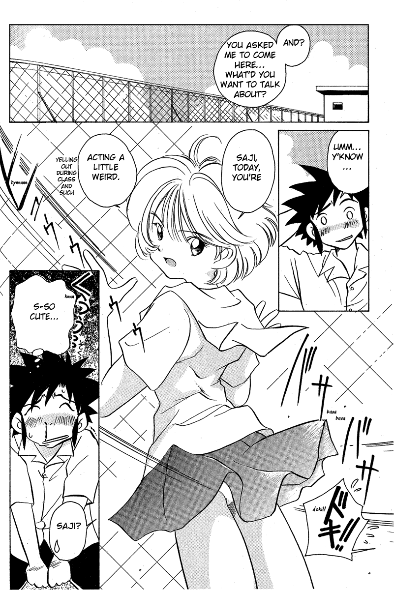 Iketeru Futari - Vol.2 Chapter 16 V2