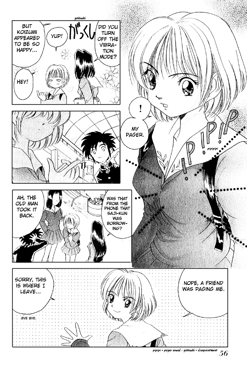 Iketeru Futari - Vol.1 Chapter 3