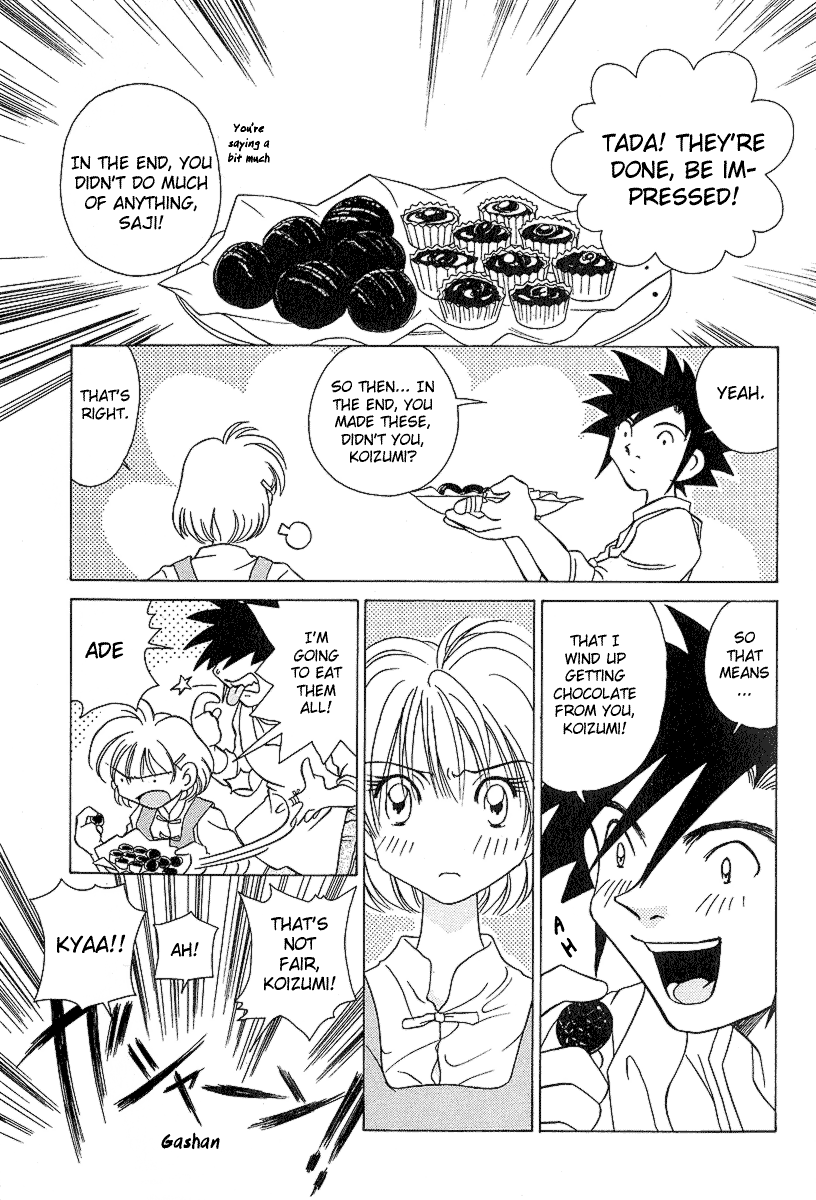 Iketeru Futari - Vol.3 Chapter 26 V2