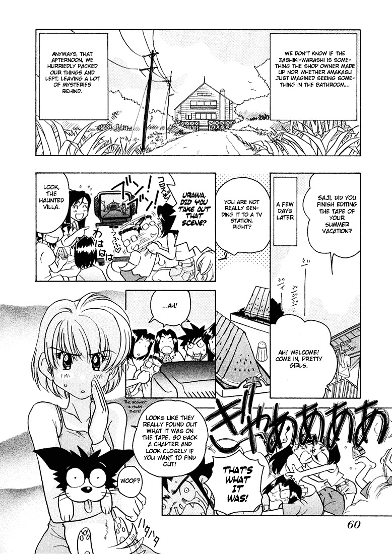 Iketeru Futari - Vol.5 Chapter 40