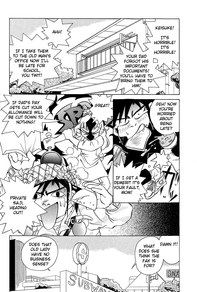 Iketeru Futari - Vol.4 Chapter 29 V2