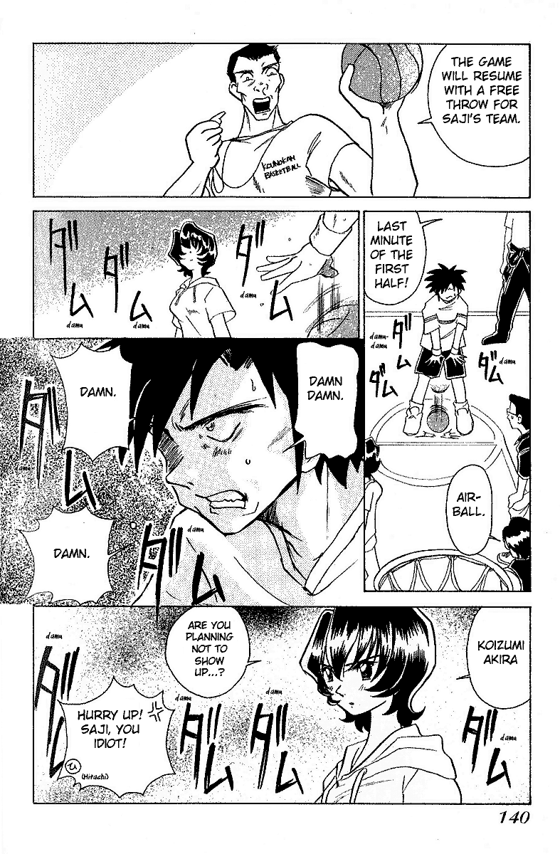 Iketeru Futari - Vol.1 Chapter 7 V2