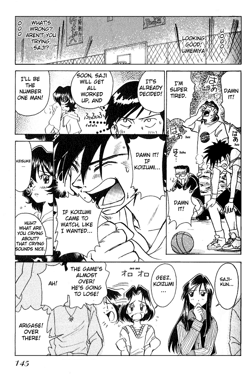 Iketeru Futari - Vol.1 Chapter 7 V2