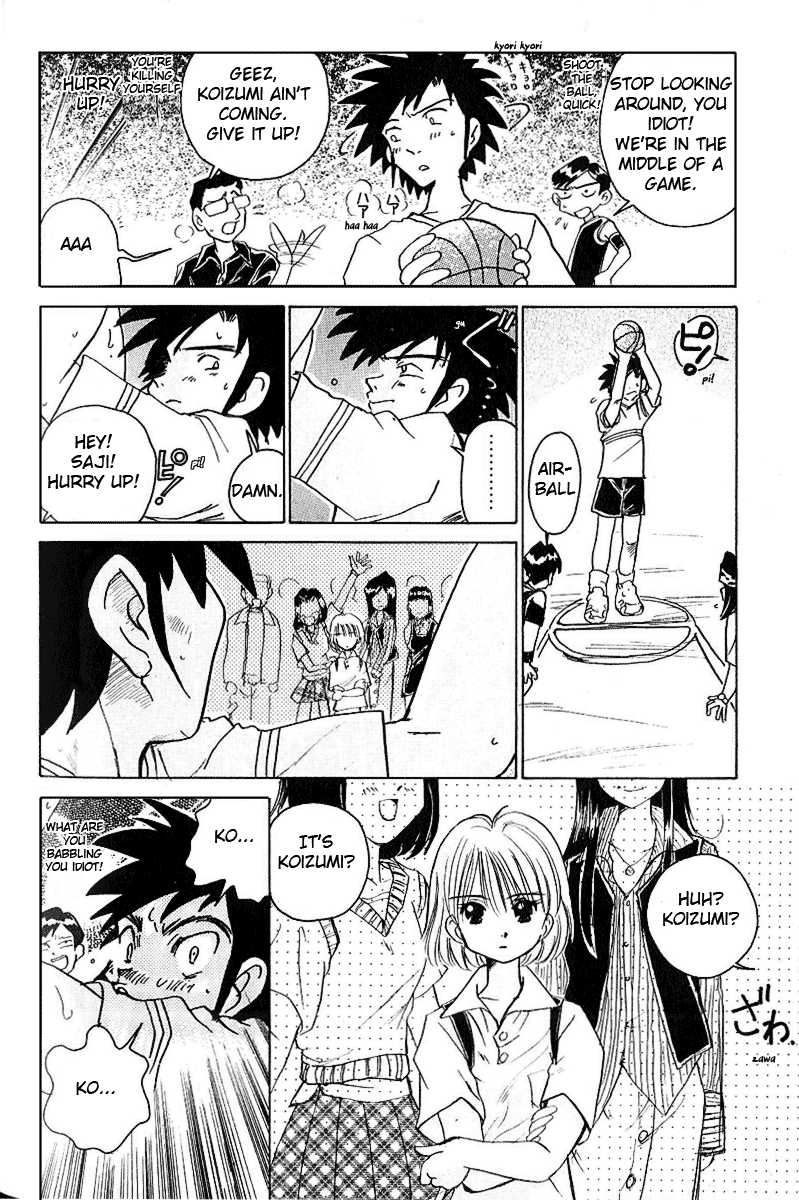 Iketeru Futari - Vol.1 Chapter 7 V2