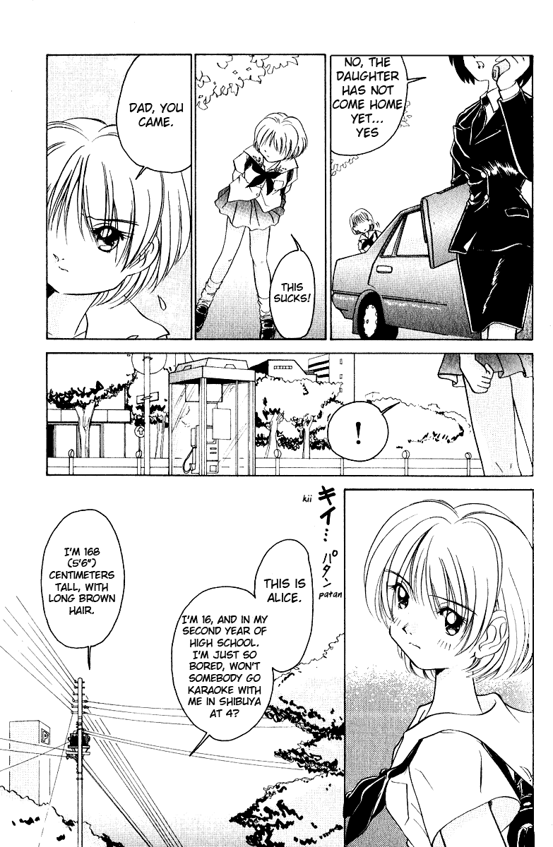 Iketeru Futari - Vol.1 Chapter 9 V2