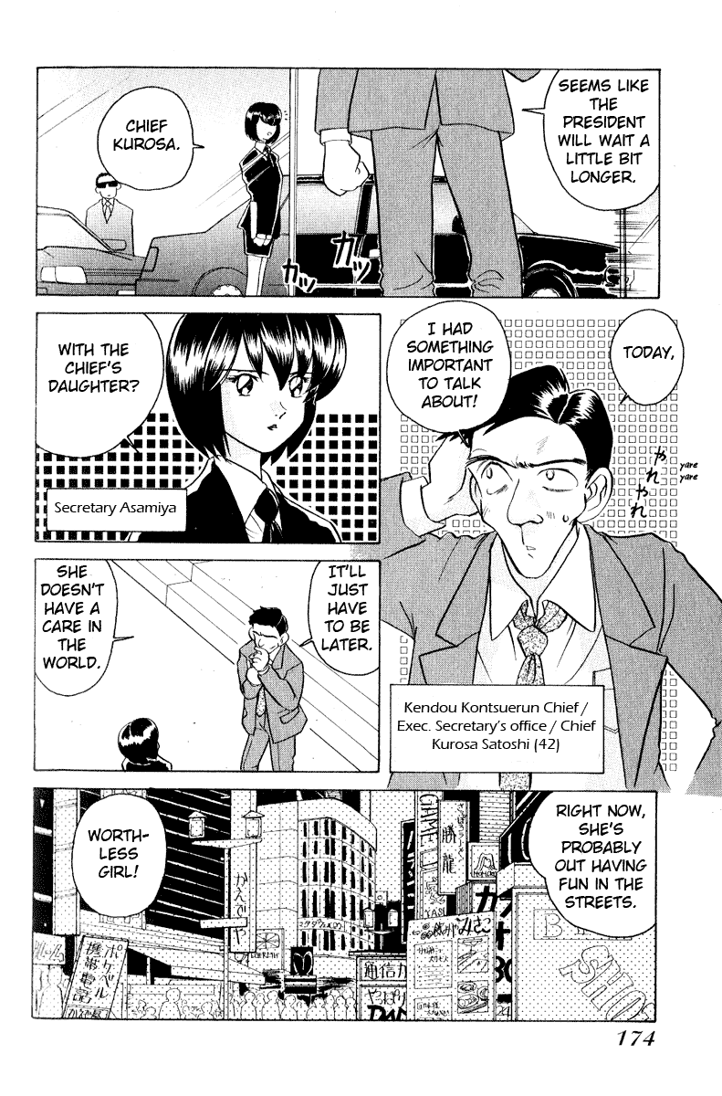 Iketeru Futari - Vol.1 Chapter 9 V2