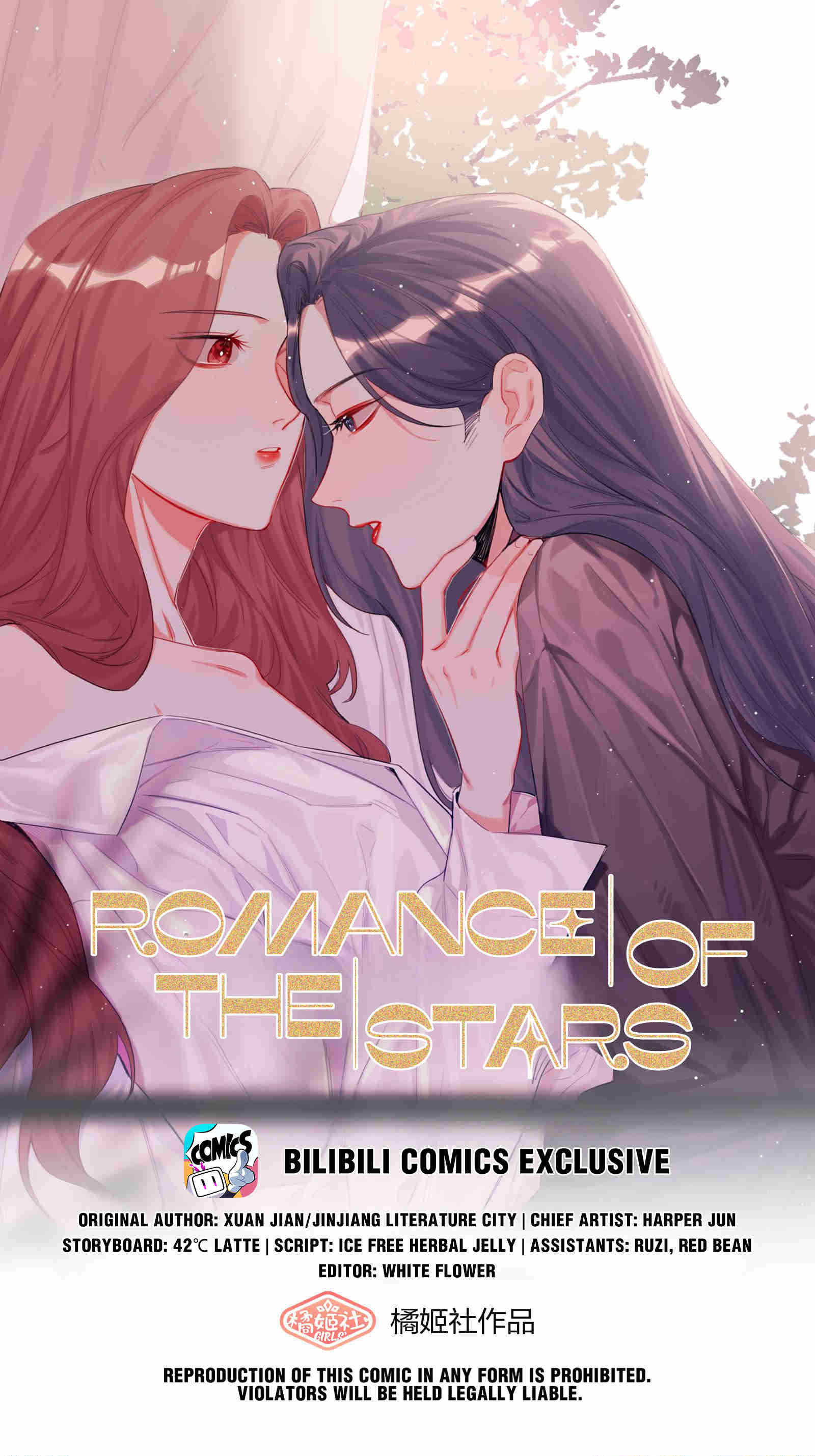 Romance Of The Stars - Chapter 22: Crushes... Can't Be Hidden