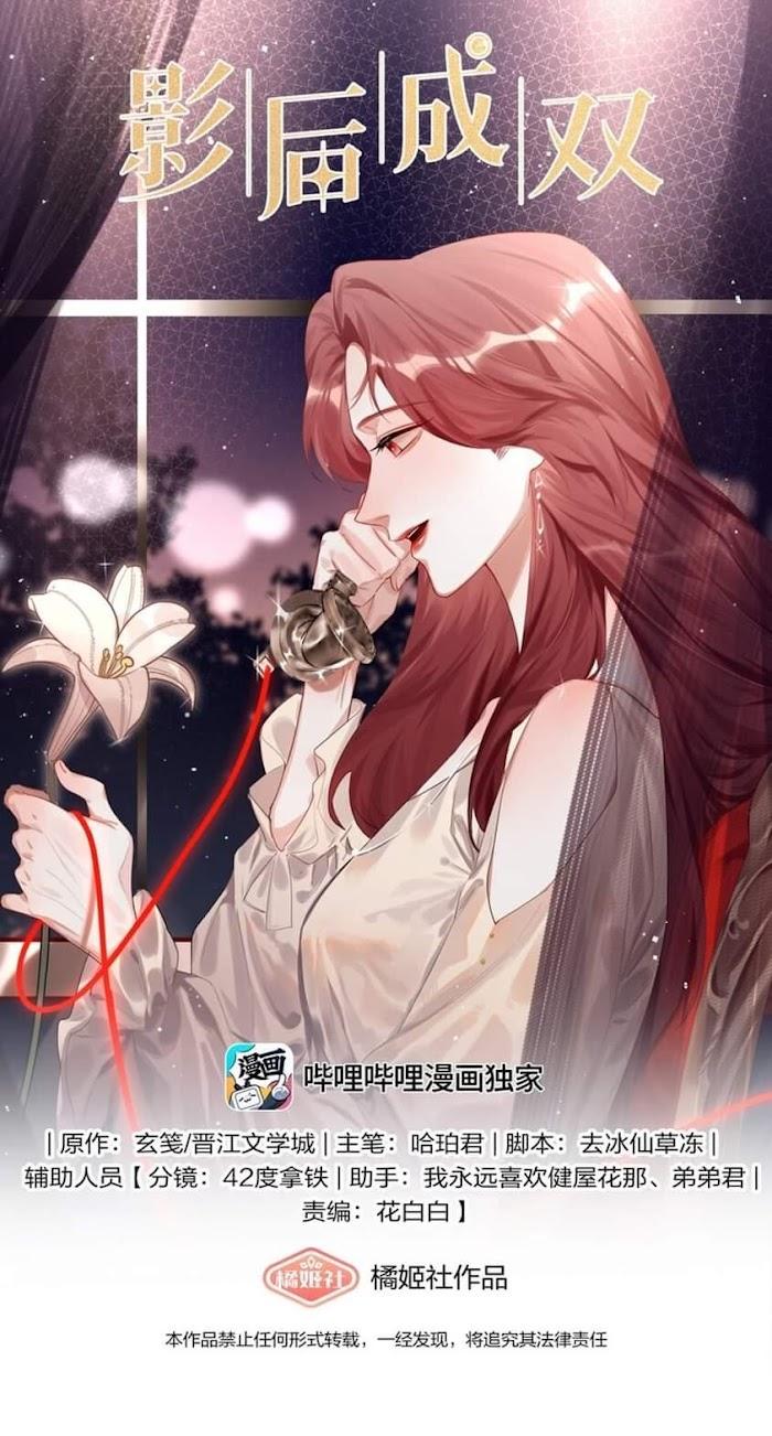 Romance Of The Stars - Chapter 70