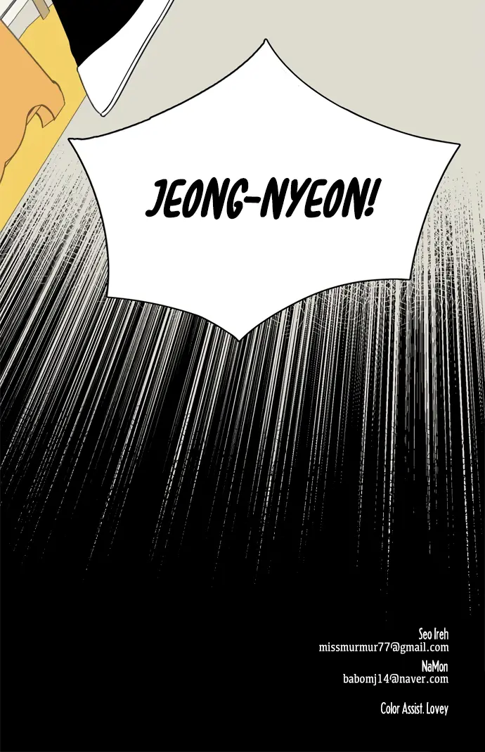 Jeong-Nyeon - Chapter 26