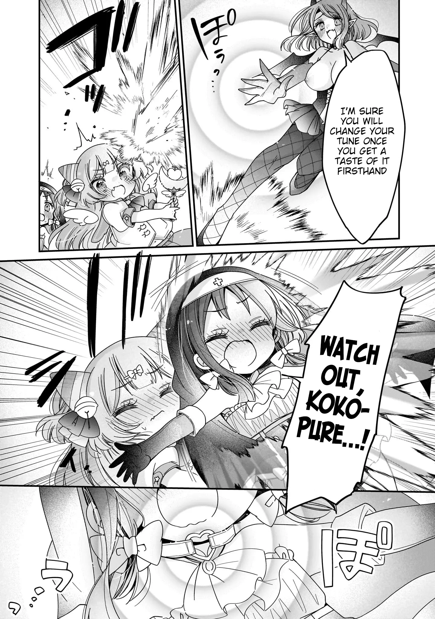 Mahou Shoujo Ga Etchina Pinchi Ni Ochiutchau! Anthology Comic - Vol.1 Chapter 7