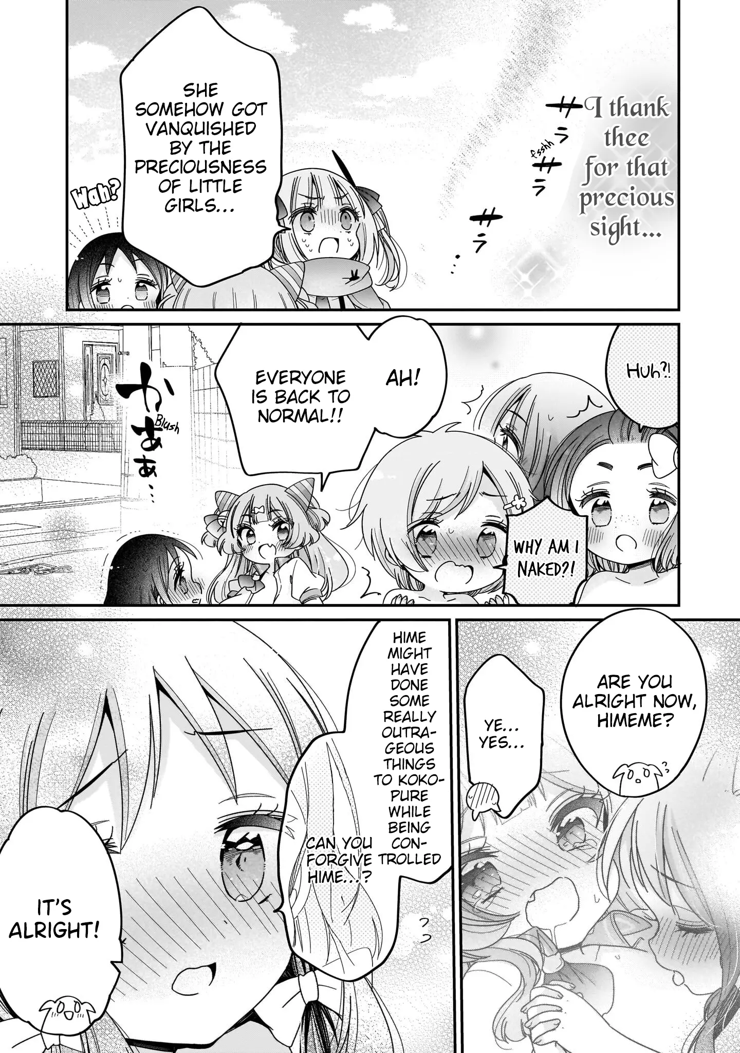 Mahou Shoujo Ga Etchina Pinchi Ni Ochiutchau! Anthology Comic - Vol.1 Chapter 7