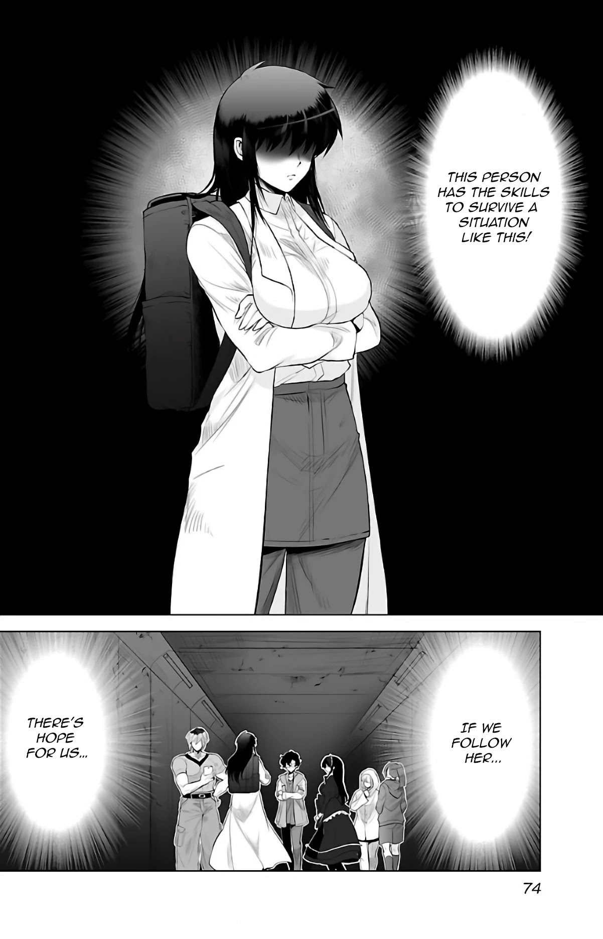 Kyomushi Sanmyaku - Chapter 3