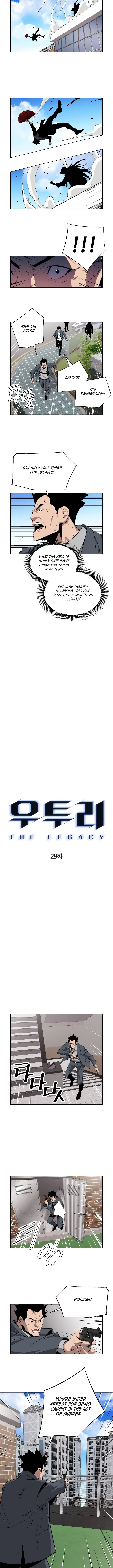 Utori: The Legacy - Chapter 29: Escape