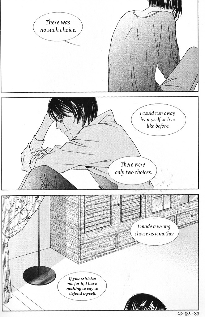 Dear Waltz - Vol.9 Chapter 28A