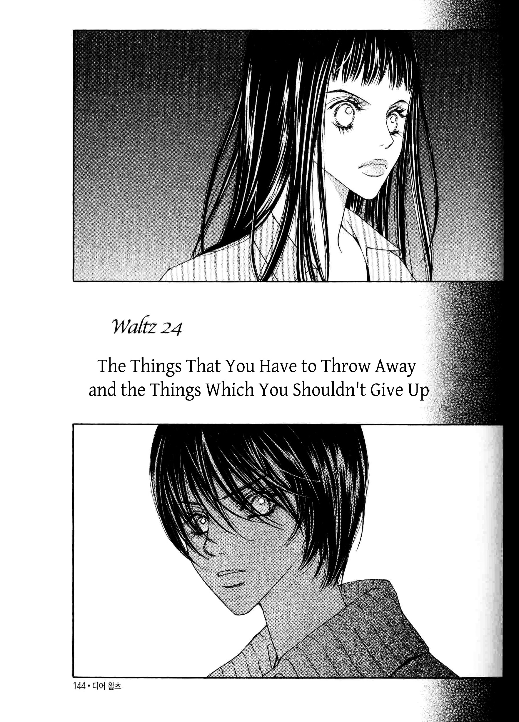 Dear Waltz - Vol.7 Chapter 24 : The Things That You Have To Throw Away And The Things Which You Shou...