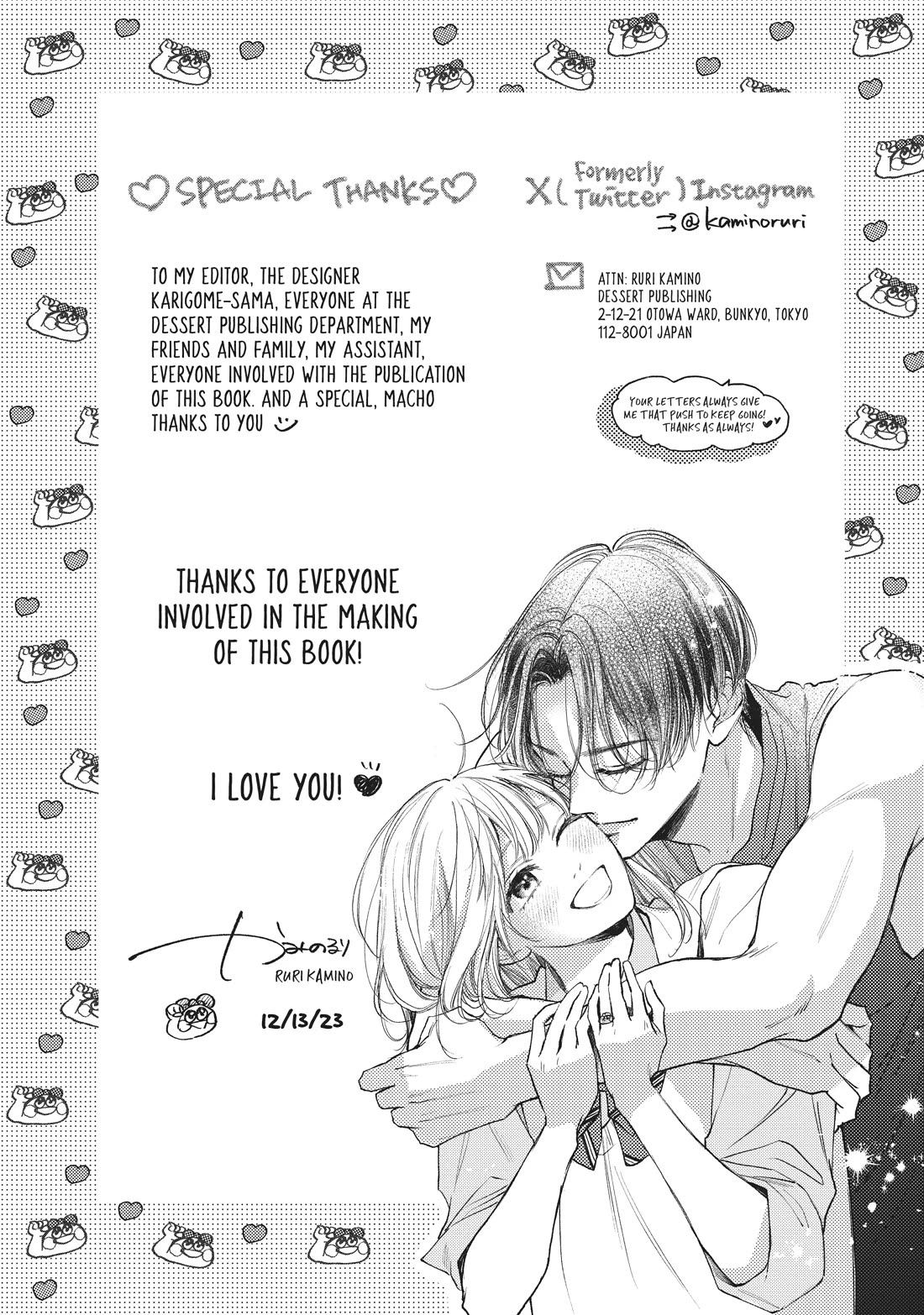 Natsume-Senpai Ni Semarareru Hibi - Chapter 28: Getting Closer To Me [End]