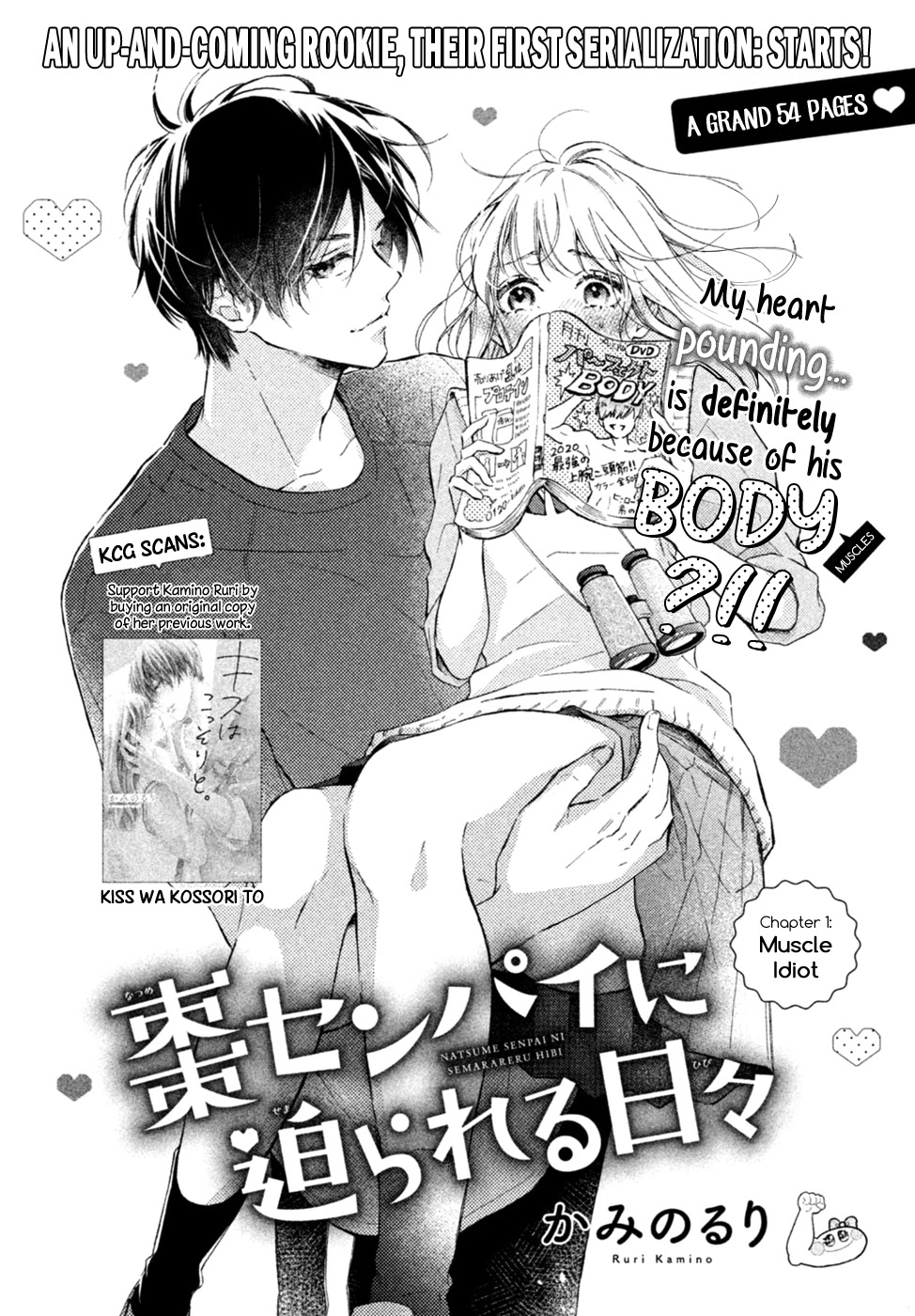 Natsume-Senpai Ni Semarareru Hibi - Chapter 1: Muscle Idiot