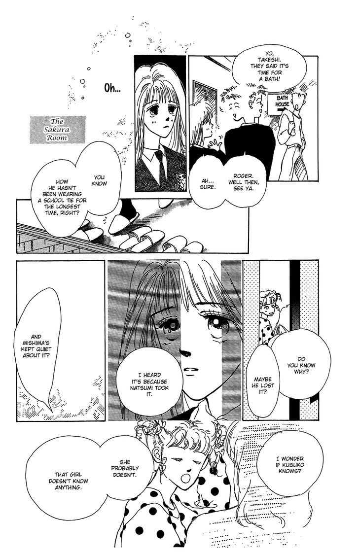 Pops (Ikuemi Ryou) - Vol.1 Chapter 2