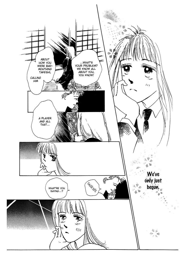 Pops (Ikuemi Ryou) - Vol.1 Chapter 2