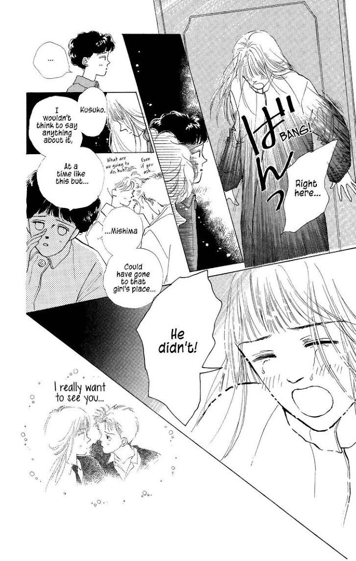 Pops (Ikuemi Ryou) - Chapter 5