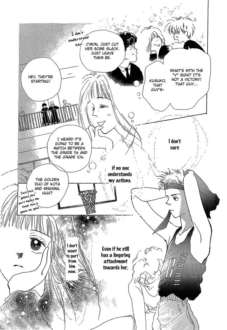 Pops (Ikuemi Ryou) - Vol.1 Chapter 3