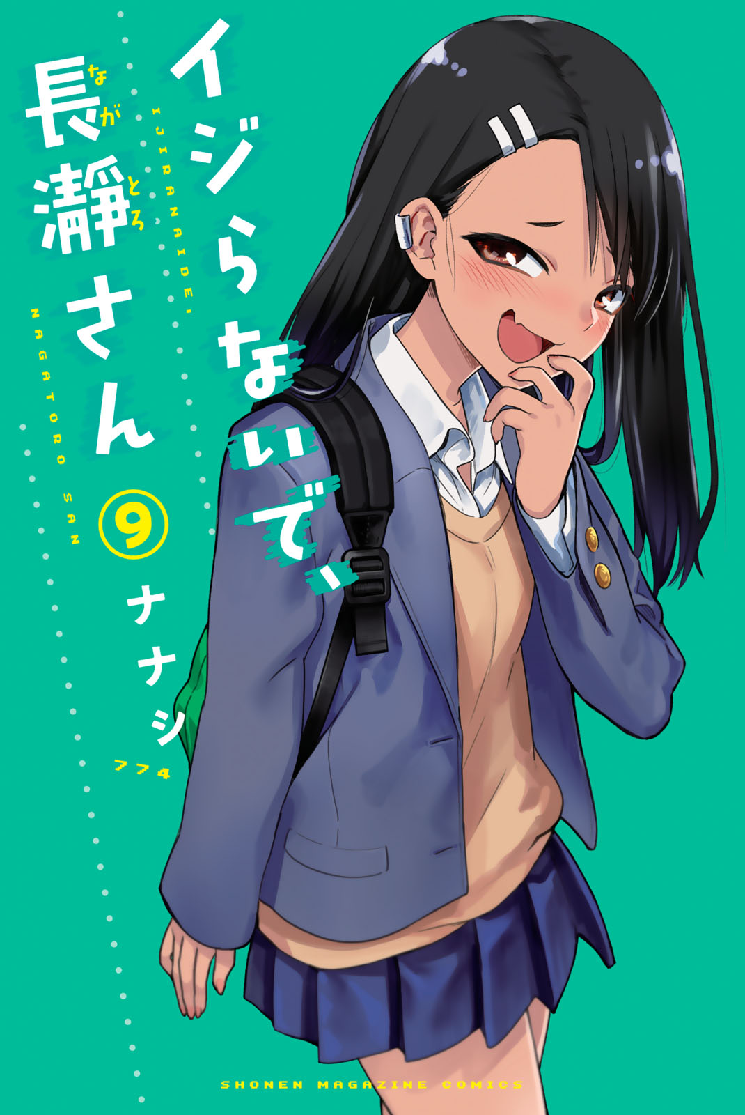 Please Don't Bully Me, Nagatoro - Chapter 70.5: Volume 9 Extras