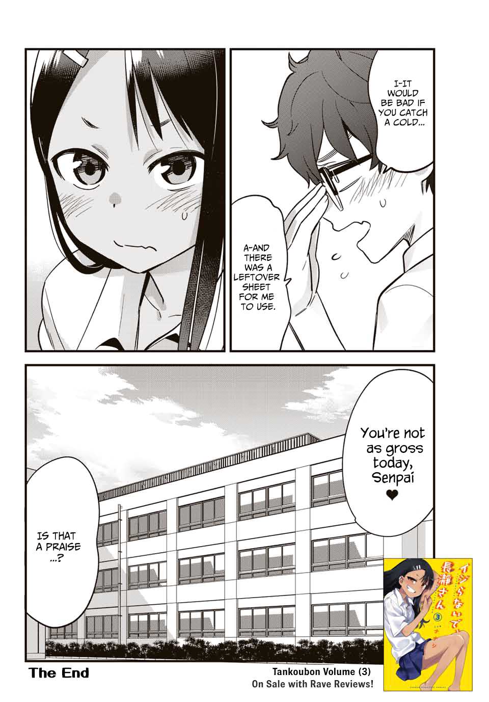 Please Don't Bully Me, Nagatoro - Vol.3 Chapter 23.4: Omake 3: You're Totally Gross, Senpai~