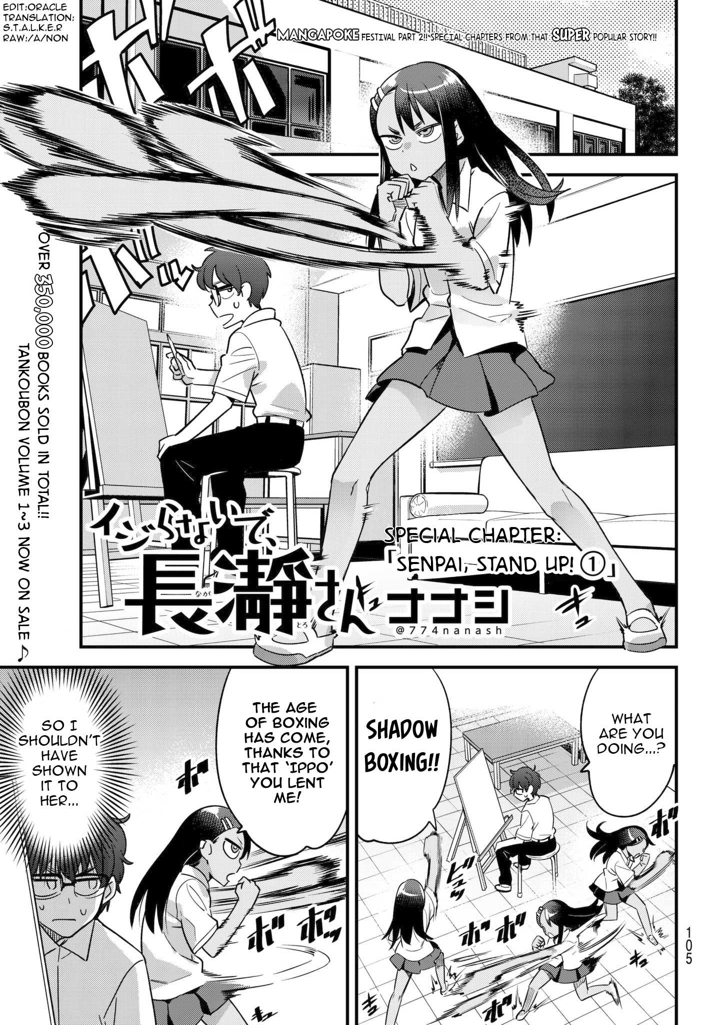 Please Don't Bully Me, Nagatoro - Vol.4 Chapter 27.5: Senpai, Stand Up!