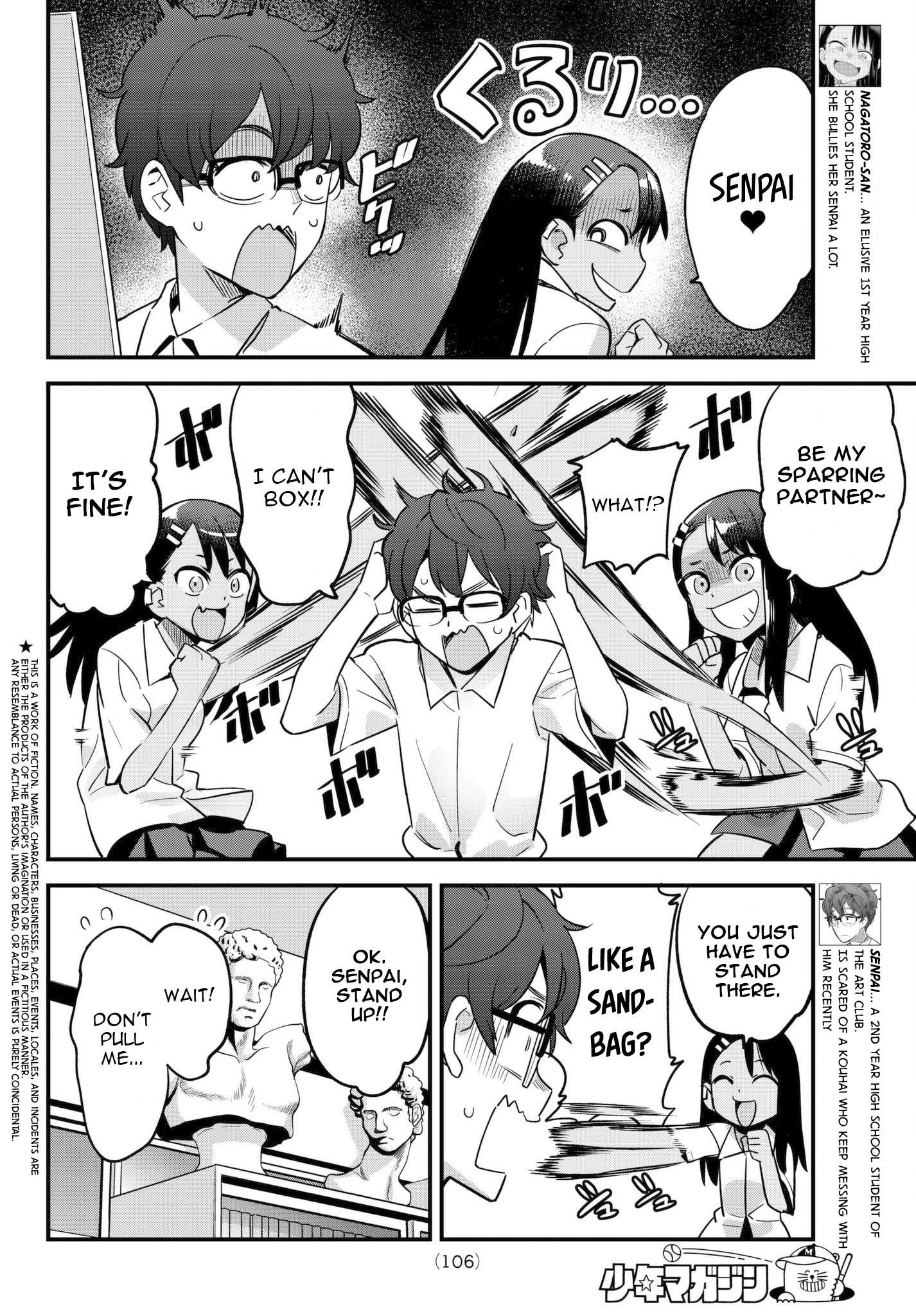 Please Don't Bully Me, Nagatoro - Vol.4 Chapter 27.5: Senpai, Stand Up!