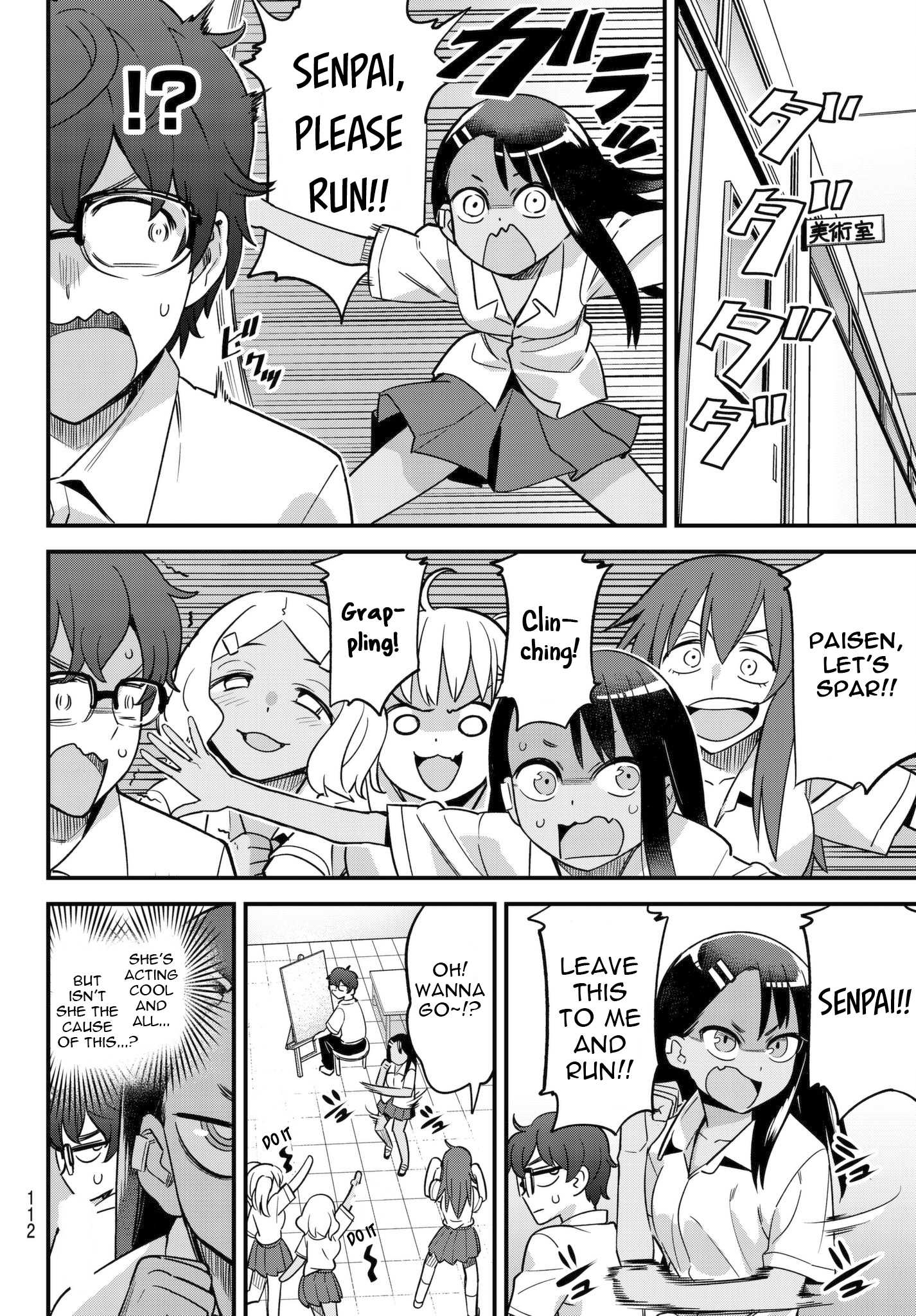 Please Don't Bully Me, Nagatoro - Vol.4 Chapter 27.5: Senpai, Stand Up!