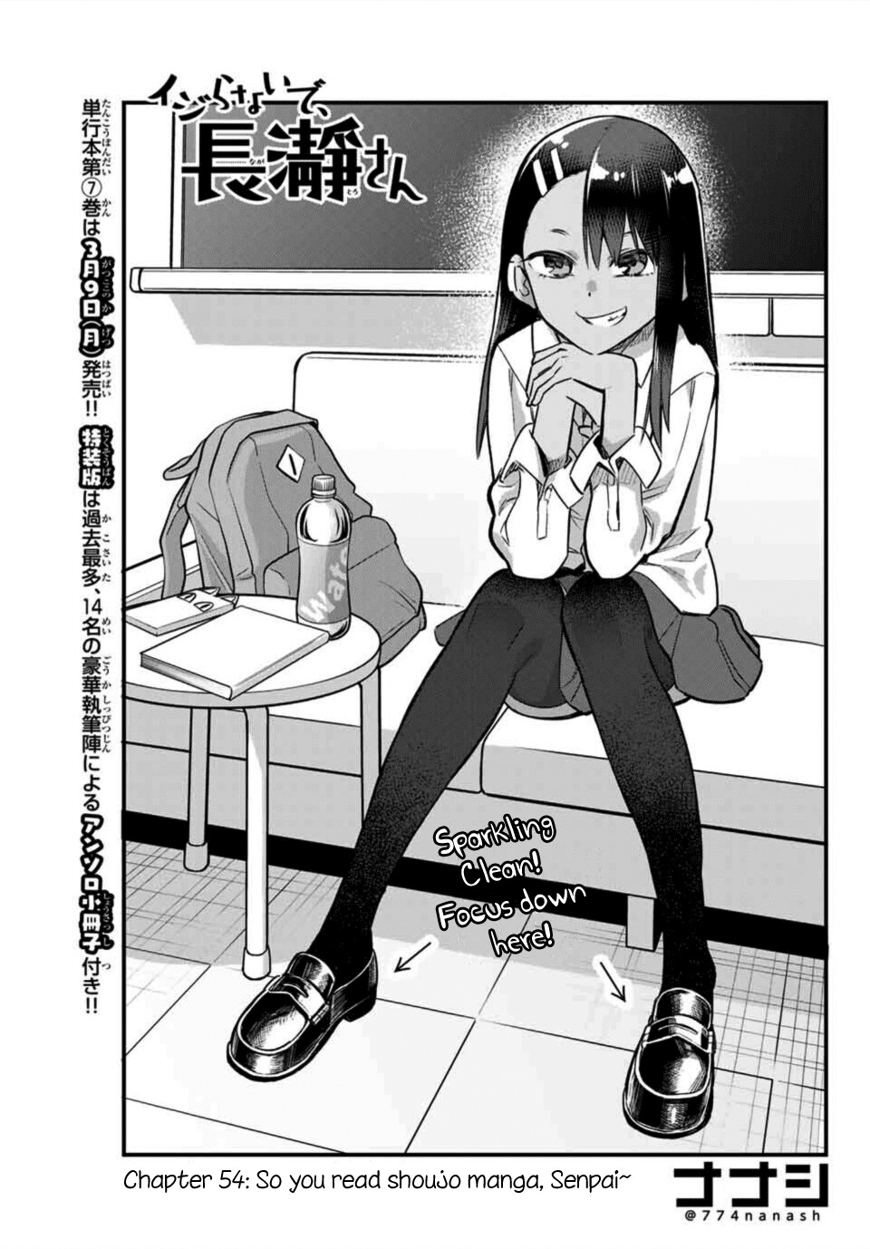 Please Don't Bully Me, Nagatoro - Chapter 54: So You Read Shoujo Manga, Senpai~