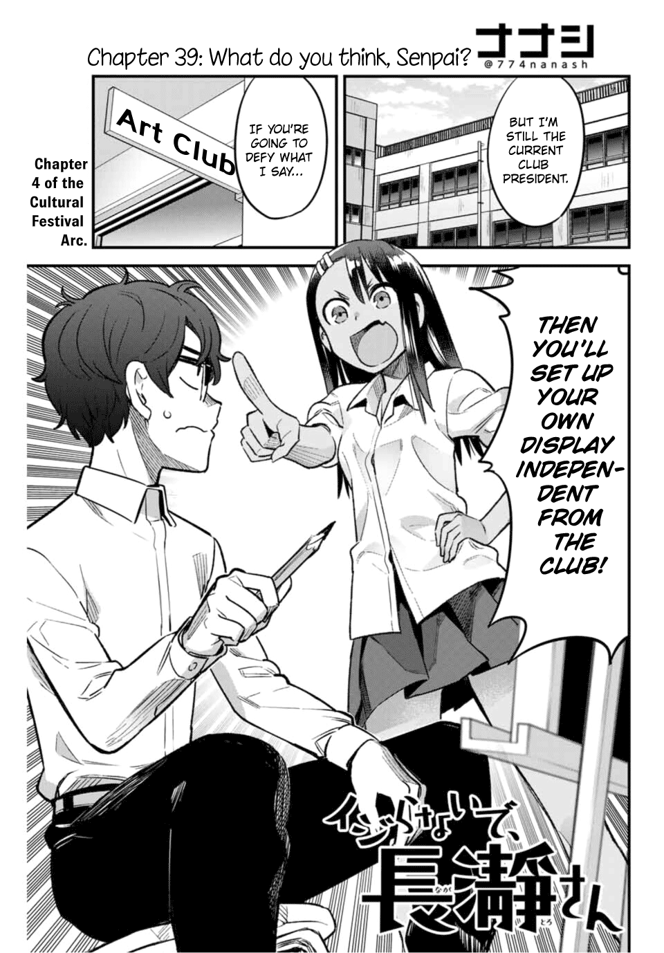 Please Don't Bully Me, Nagatoro - Chapter 39: What Do You Think, Senpai?