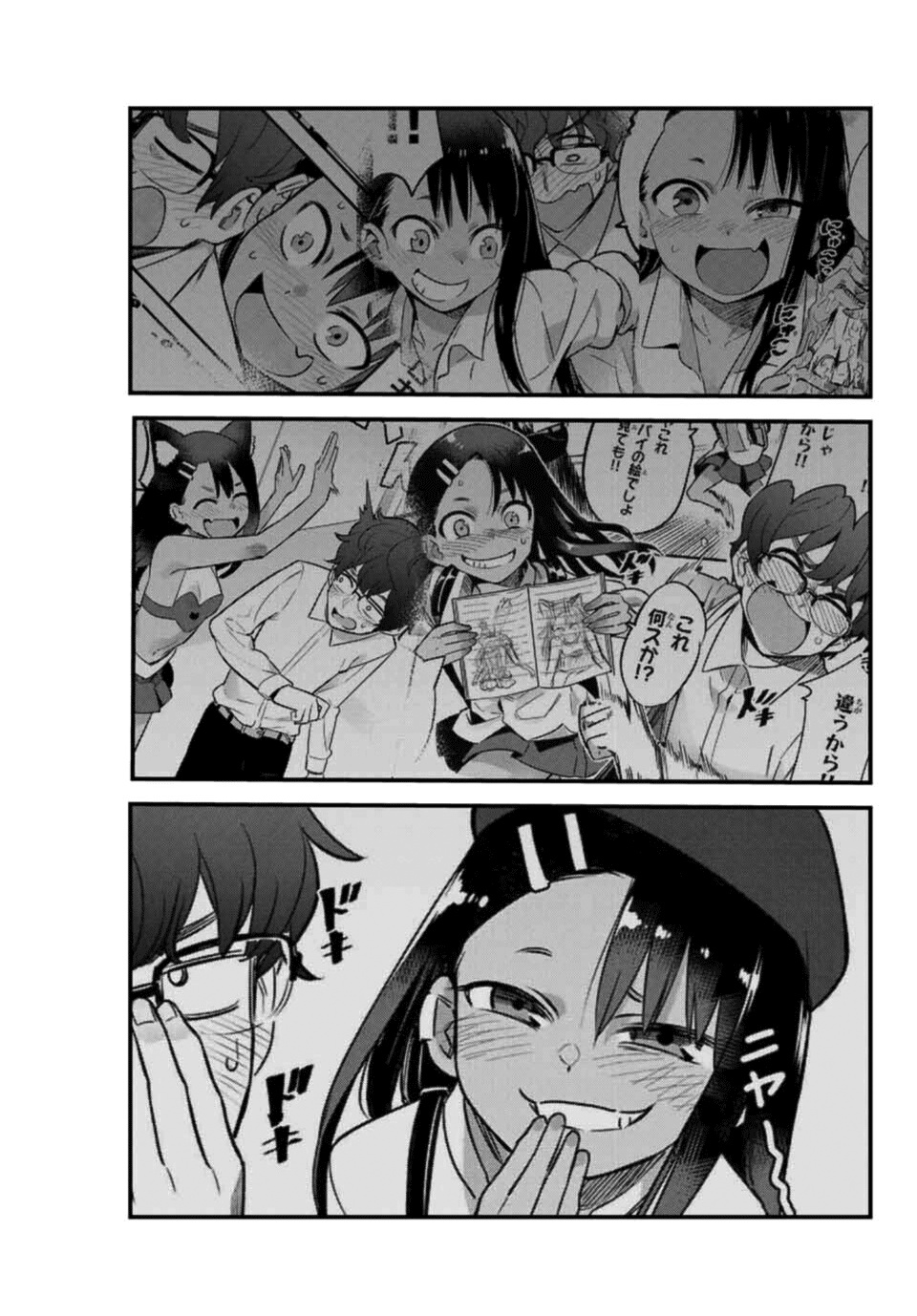 Please Don't Bully Me, Nagatoro - Chapter 58: Senpai... Did You Hear... What I Said...?