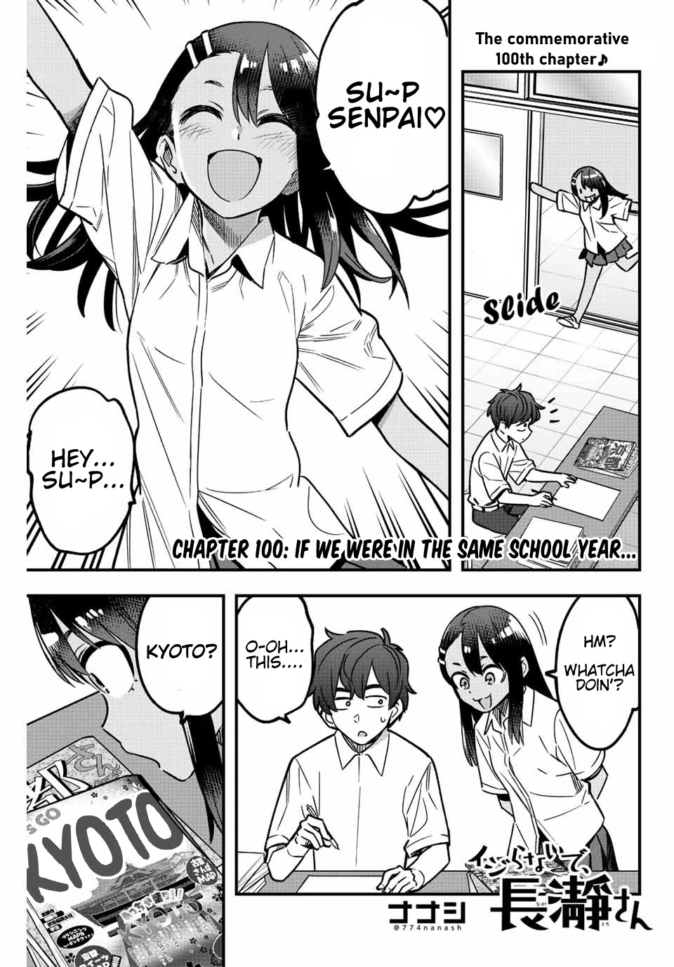 Please Don't Bully Me, Nagatoro - Chapter 100: If We Were In The Same School Year...