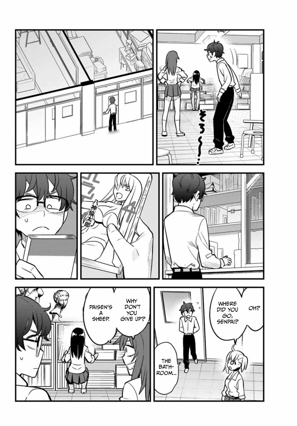 Please Don't Bully Me, Nagatoro - Vol.5 Chapter 32: Senpai Is A Quiet Pervert