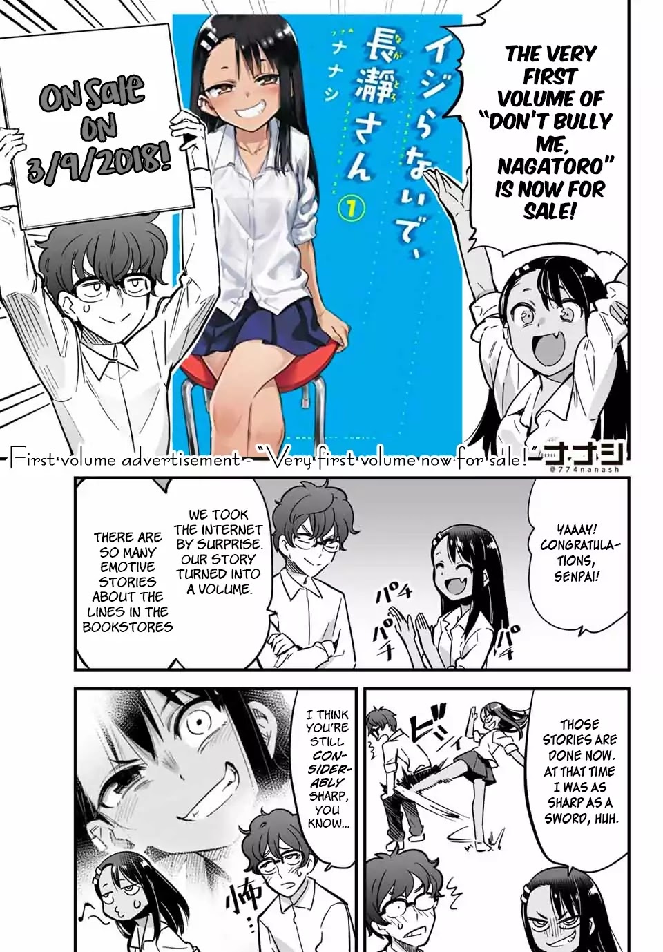 Please Don't Bully Me, Nagatoro - Vol.2 Chapter 10.2: First Volume Advertisement