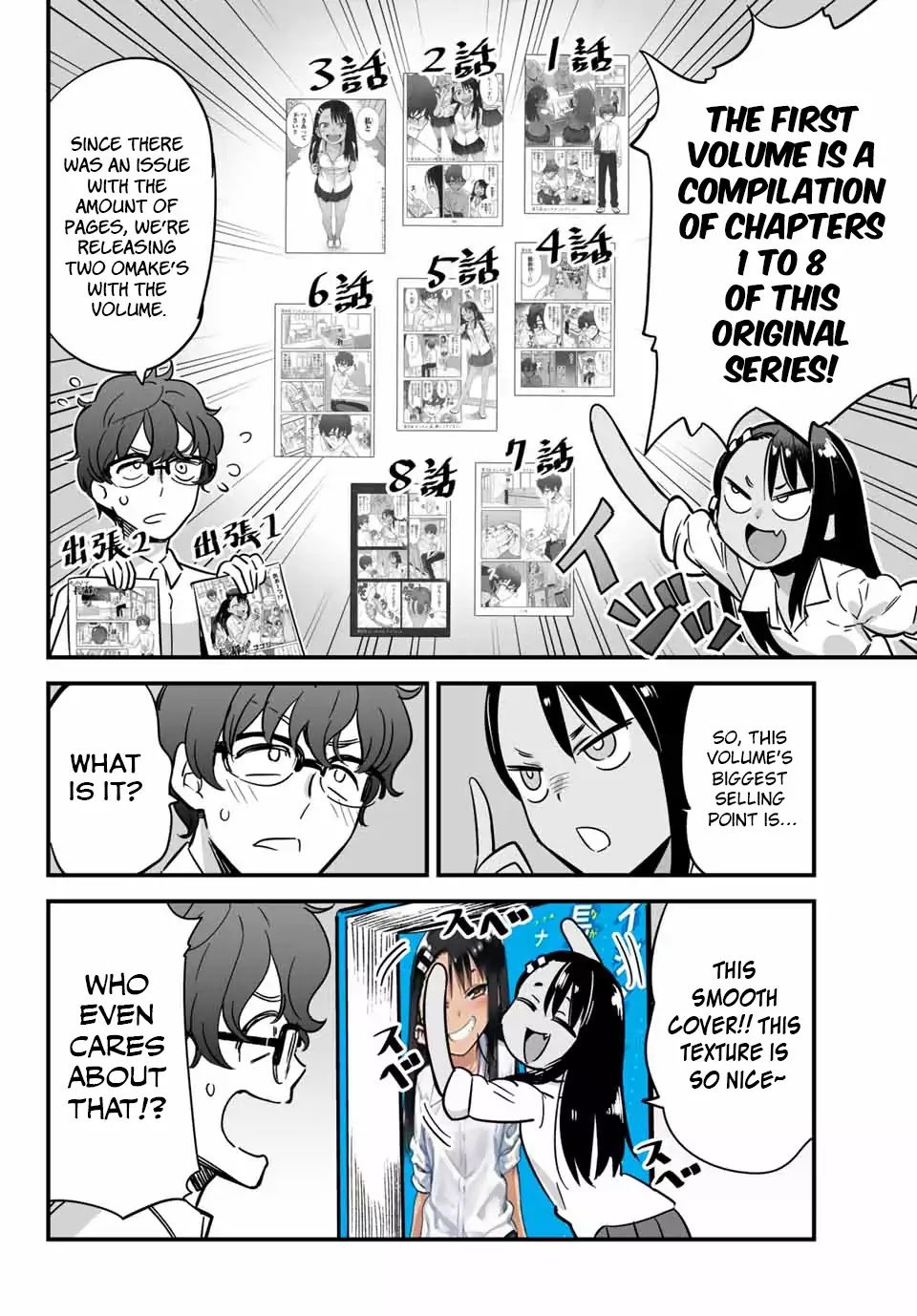 Please Don't Bully Me, Nagatoro - Vol.2 Chapter 10.2: First Volume Advertisement