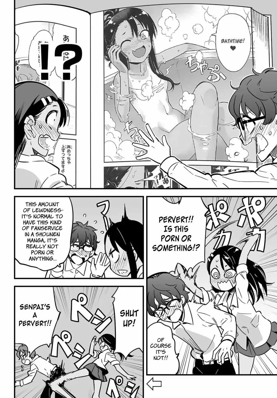 Please Don't Bully Me, Nagatoro - Vol.2 Chapter 10.2: First Volume Advertisement