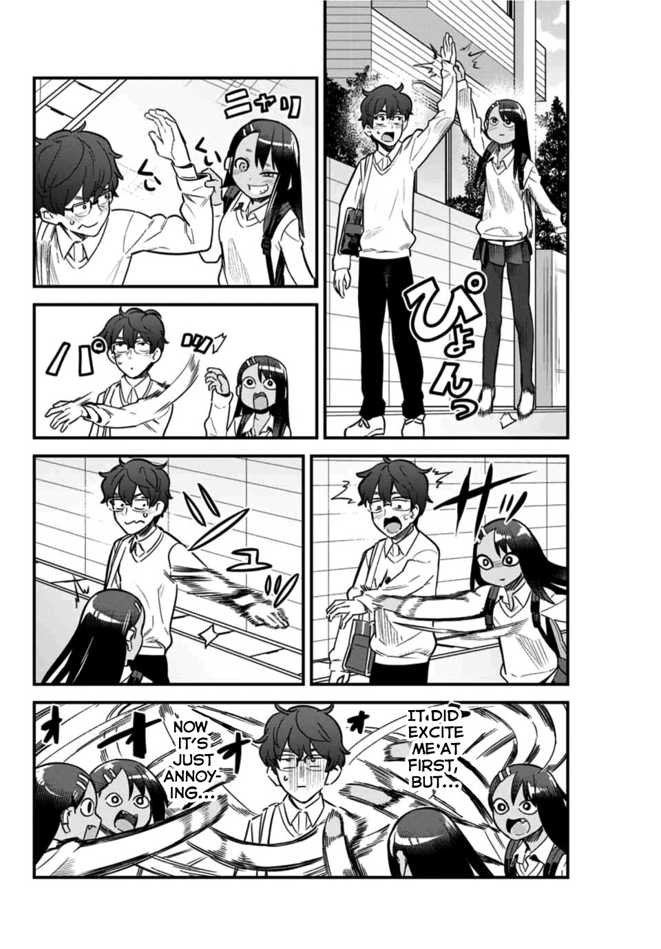 Please Don't Bully Me, Nagatoro - Chapter 63: Morni~Ng, Senpai!