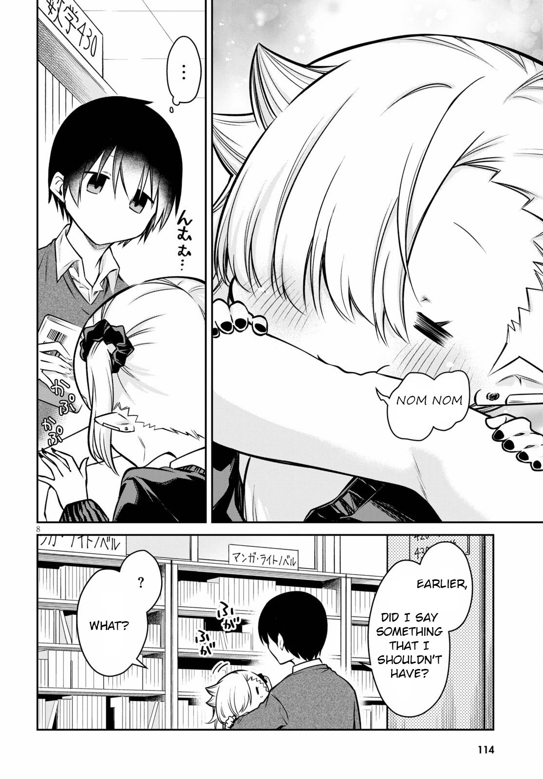 Vampire-Chan Can't Suck Properly - Chapter 4