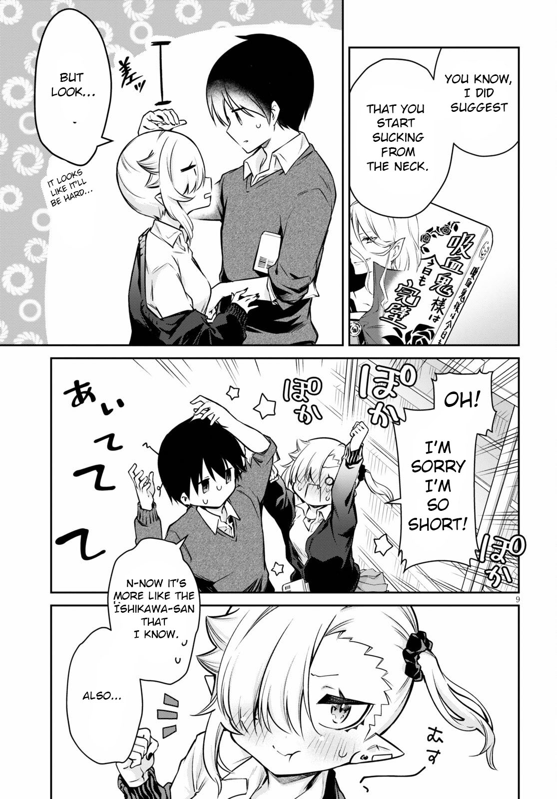 Vampire-Chan Can't Suck Properly - Chapter 4