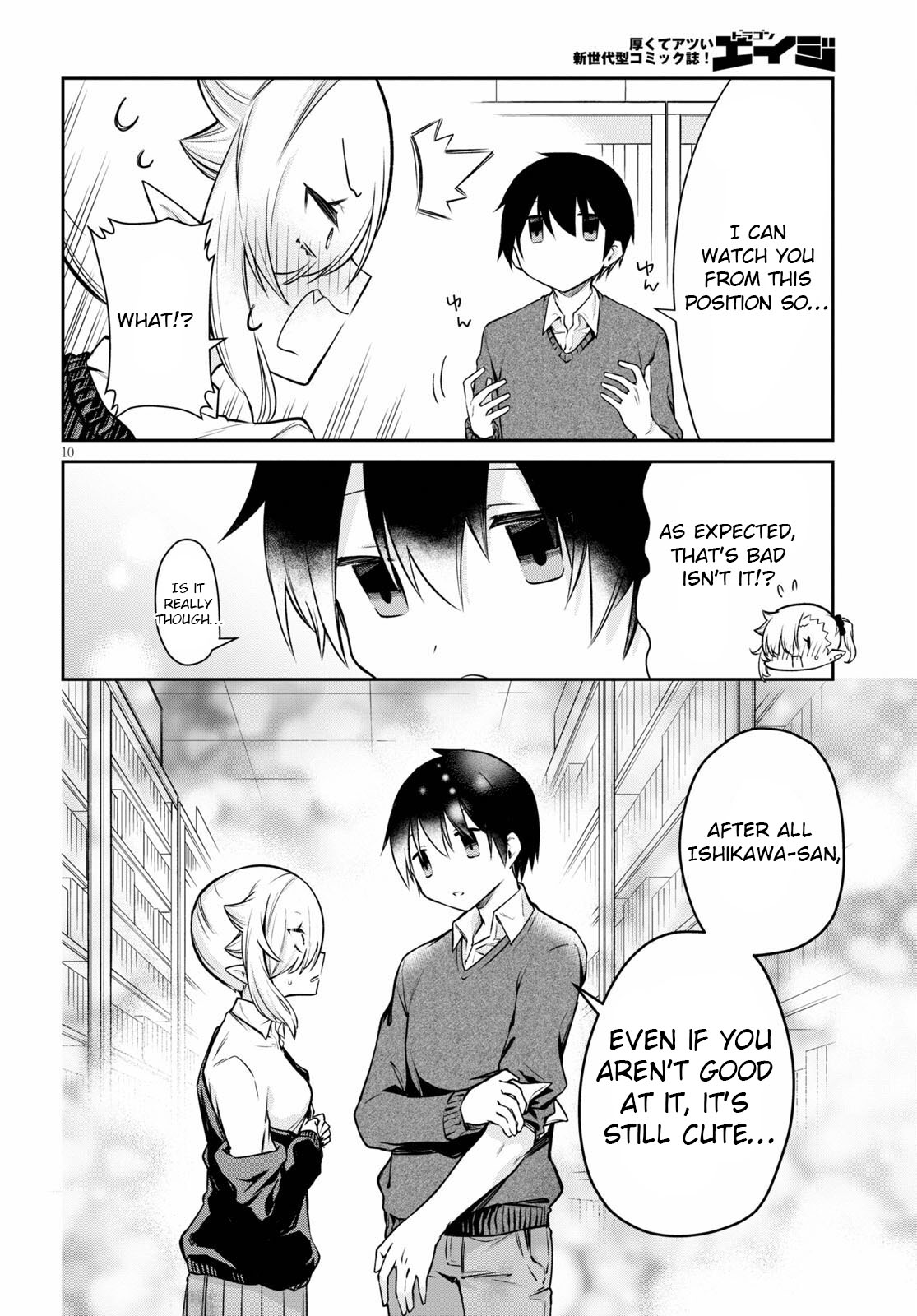 Vampire-Chan Can't Suck Properly - Chapter 4