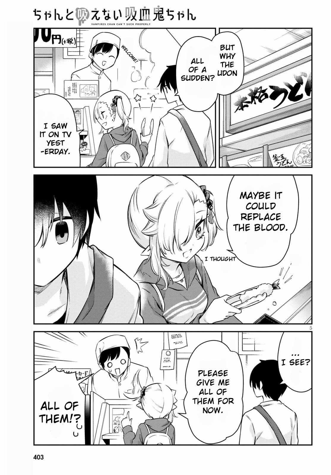 Vampire-Chan Can't Suck Properly - Chapter 10: Outing With A Vampire Girl