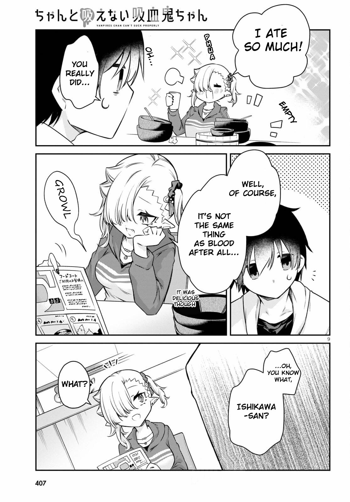 Vampire-Chan Can't Suck Properly - Chapter 10: Outing With A Vampire Girl