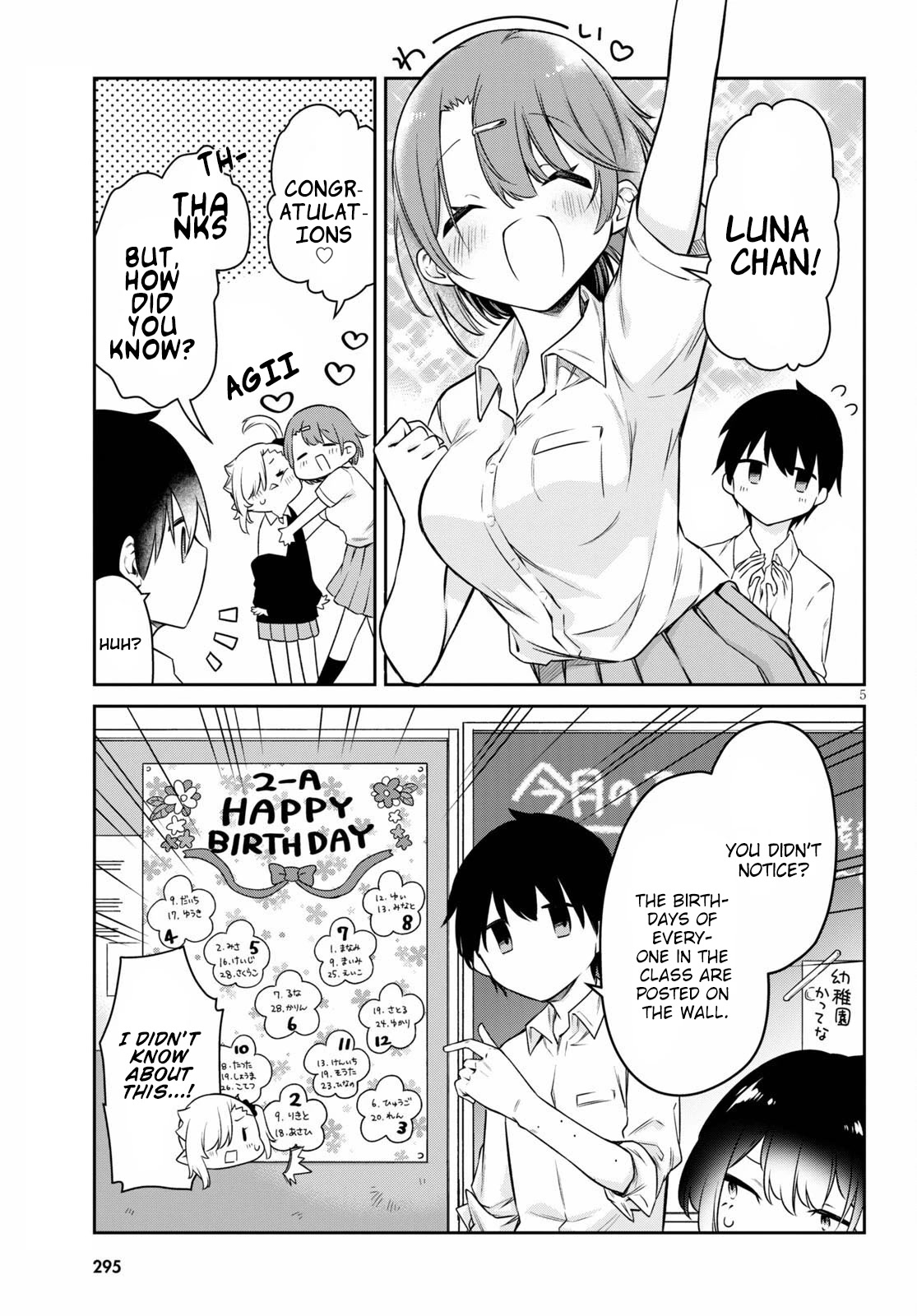 Vampire-Chan Can't Suck Properly - Chapter 14: Vampire Girl's Birthday