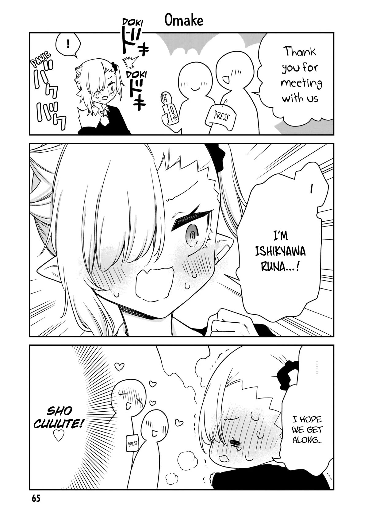 Vampire-Chan Can't Suck Properly - Chapter 15: Vampire-Chan's Mamas