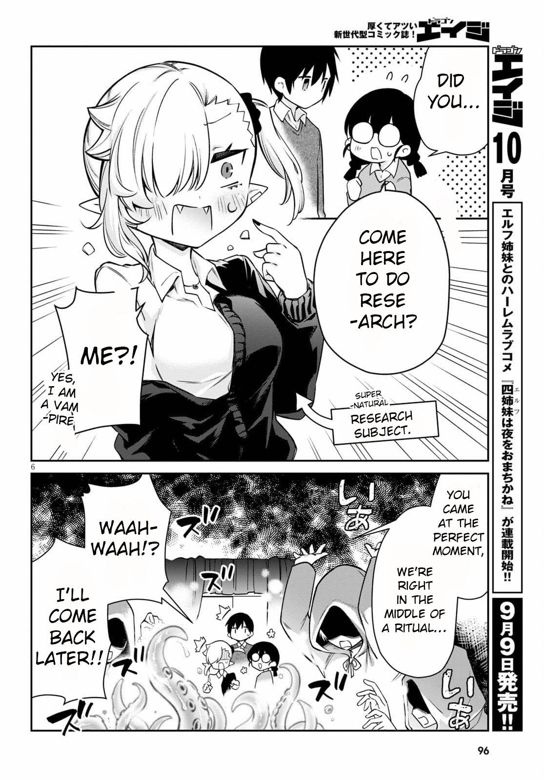 Vampire-Chan Can't Suck Properly - Chapter 8: Vampire-Chan And Club Exploration