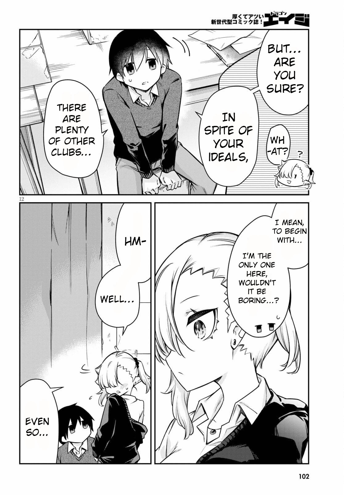 Vampire-Chan Can't Suck Properly - Chapter 8: Vampire-Chan And Club Exploration